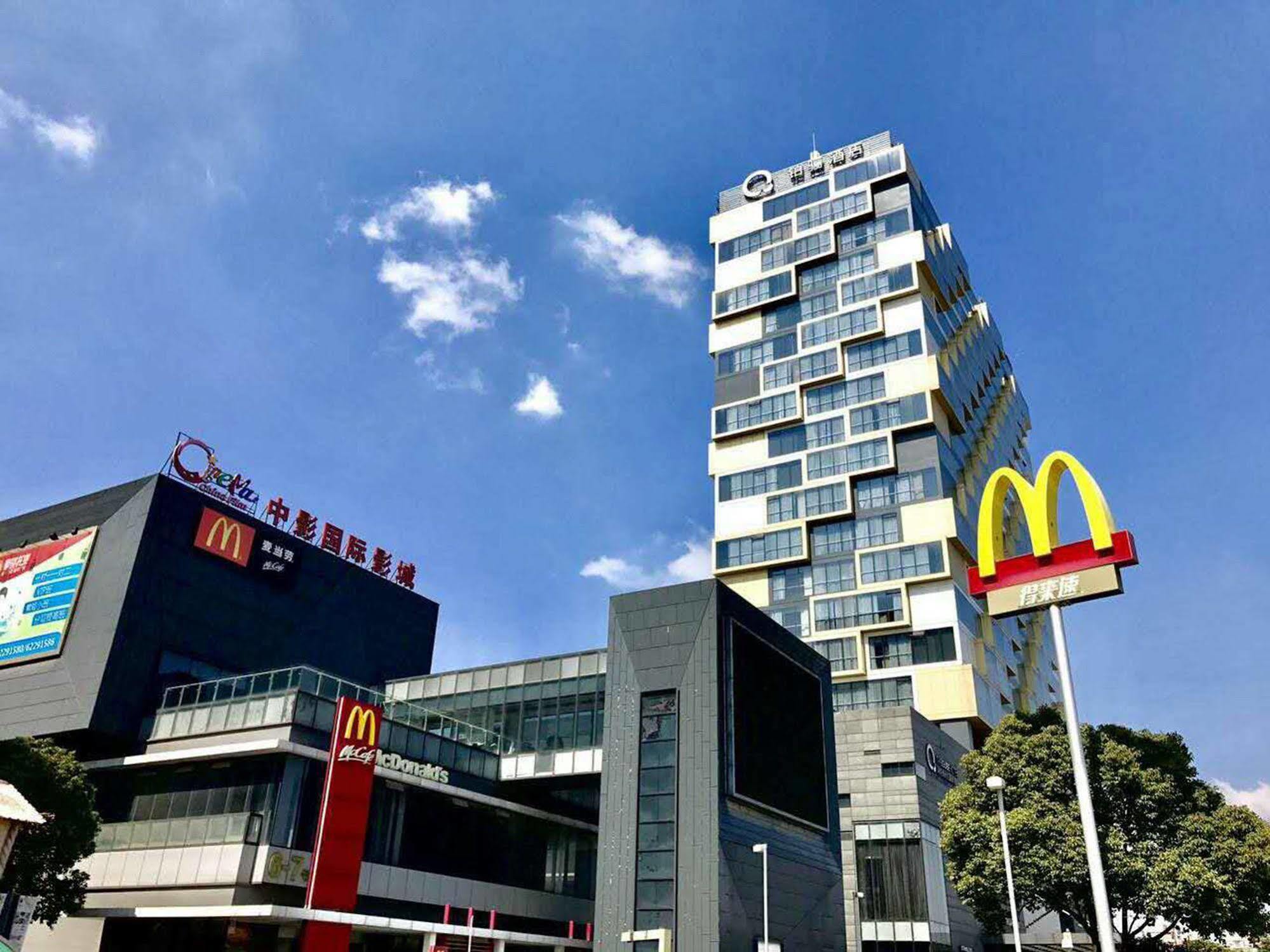 The Qube Hotel Shanghai -Close To Pudong International Airport And Disney Land Extérieur photo